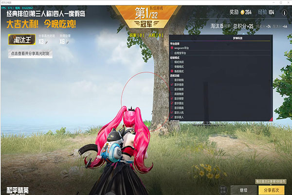 CF开过外挂玩不了软件效果